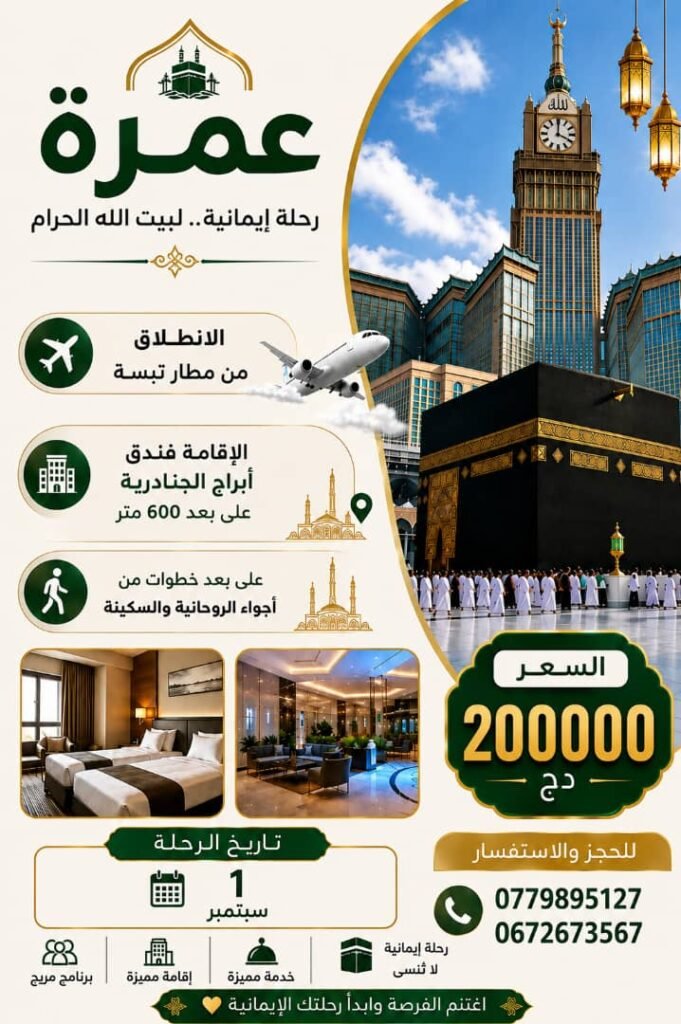 المدة 15يوم